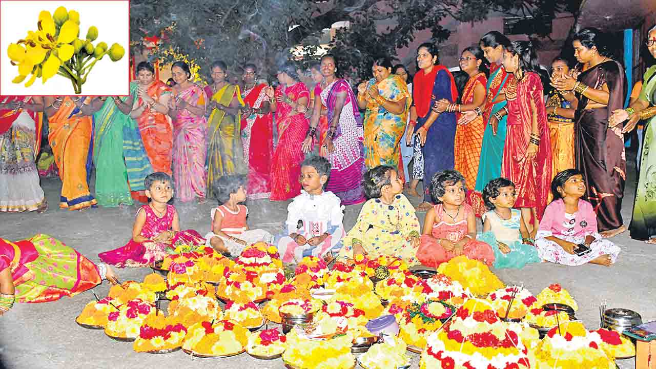 బతుకమ్మ!