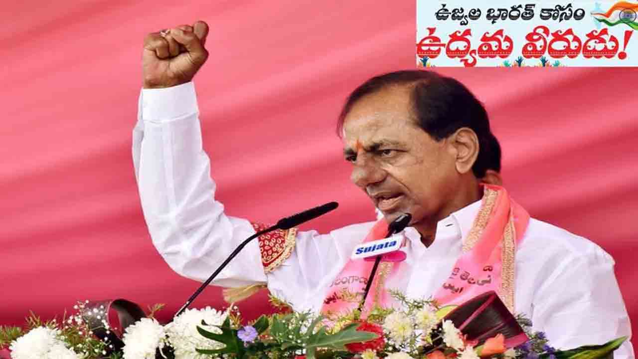 బీజేపీ ముక్త్‌భారత్‌ కేసీఆర్‌తోనే సాధ్యం