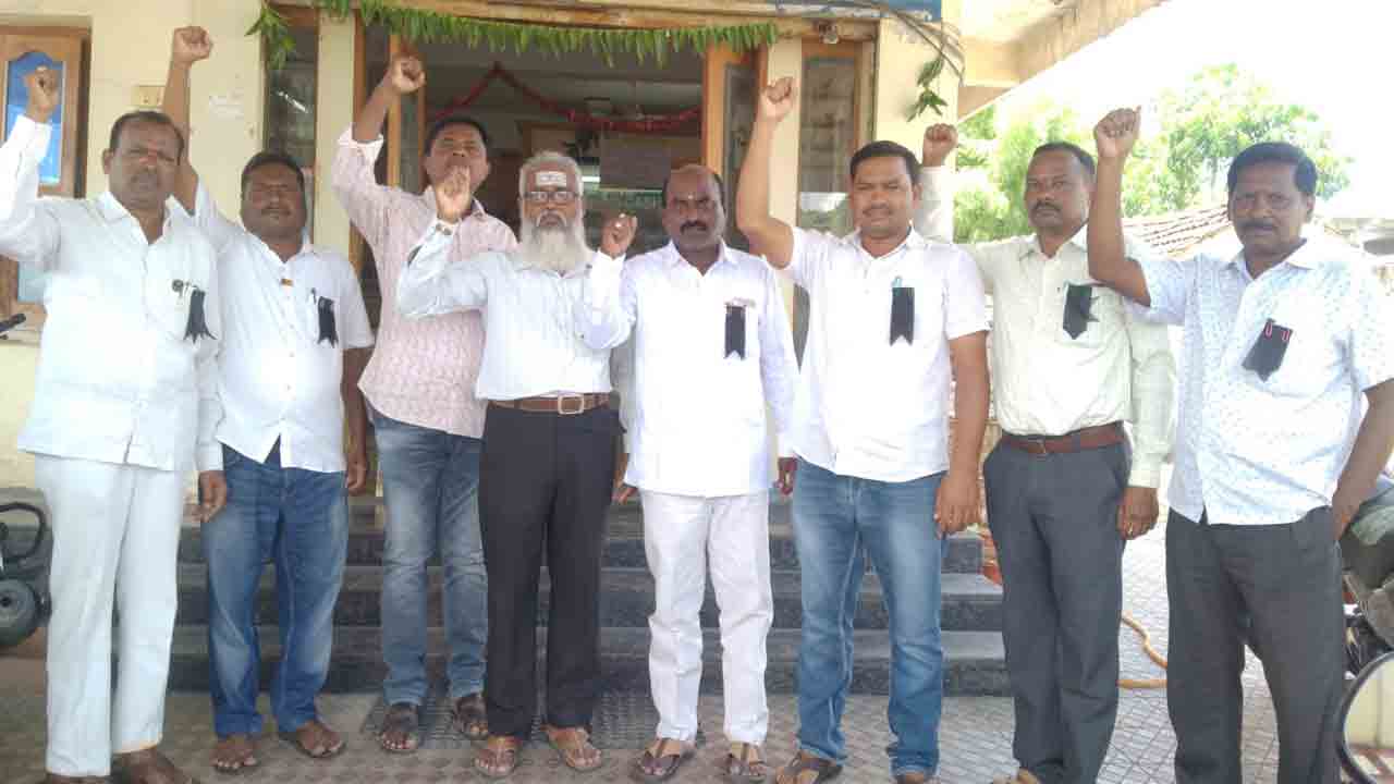 ఎల్ఐసీ కార్యాలయం ఎదుట ఏజెంట్ల నిరసన