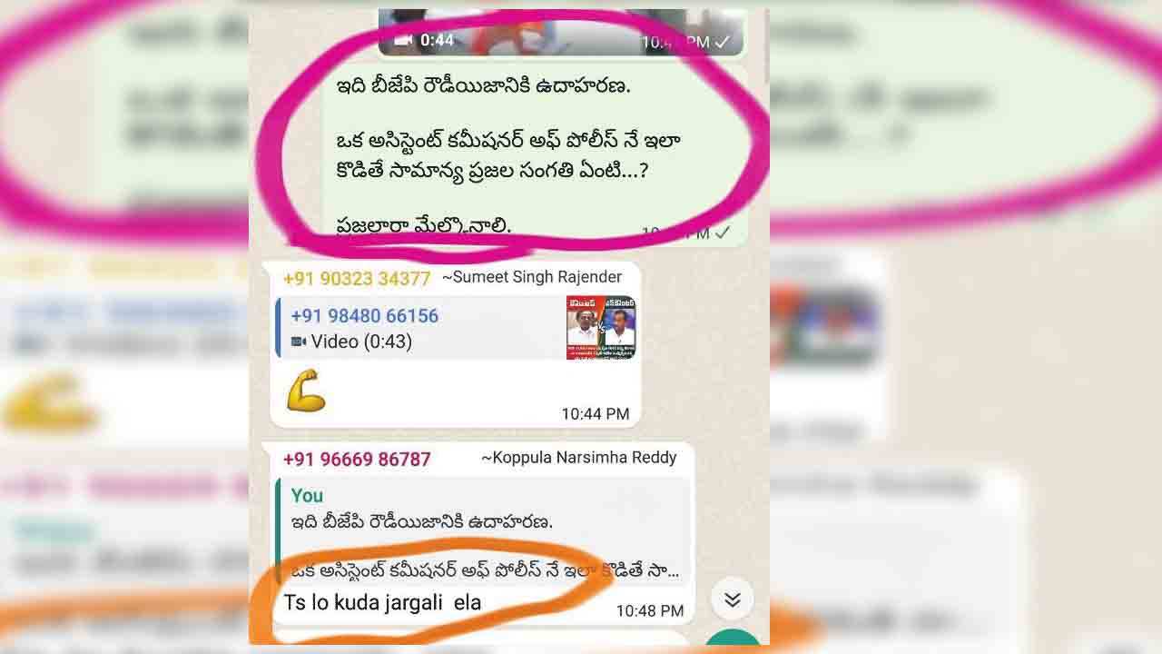 పోలీసులపై దాడులు చేయండి