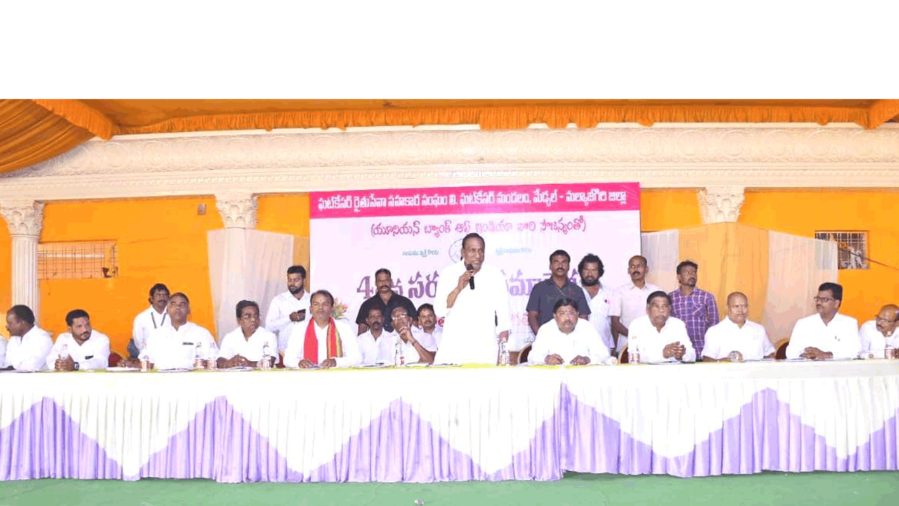 రైతు సంక్షేమానికి ప్రభుత్వం కృషి : మంత్రి  మల్లారెడ్డి