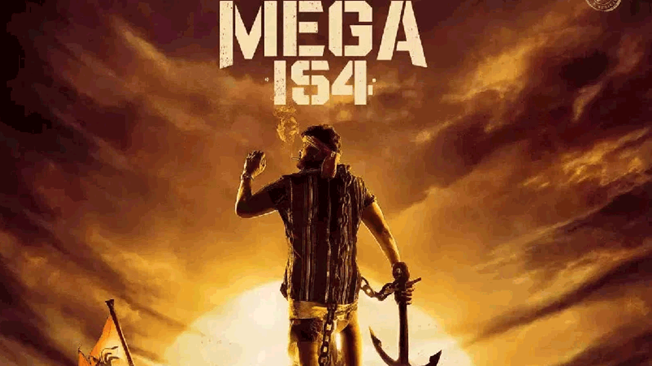 Waltair Veerayya | చిరు-బాబీ మూవీలో మరో ఇద్దరు సీనియర్‌ స్టార్‌ హీరోలు?