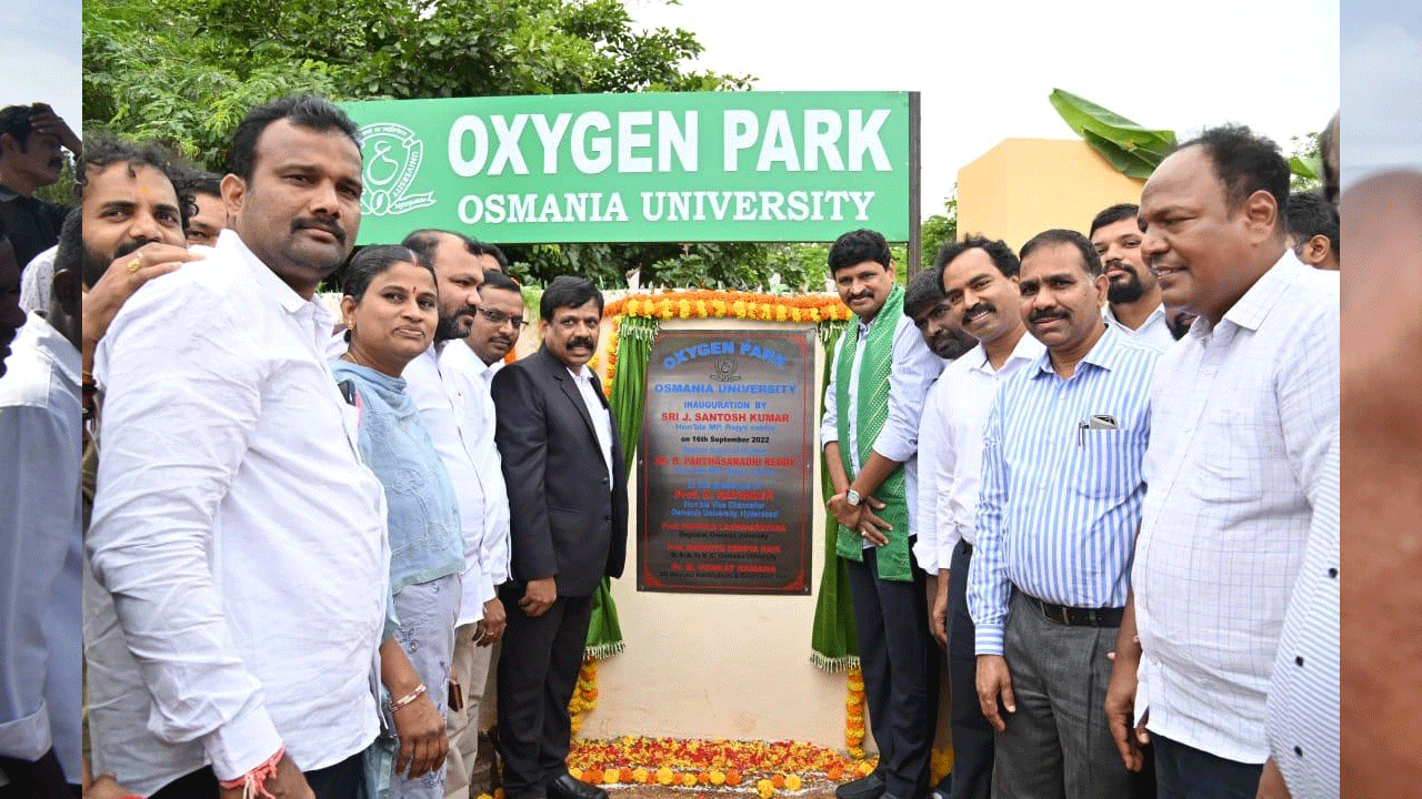 Osmania University | ఆక్సిజన్ పార్క్‌ను ప్రారంభించిన ఎంపీ సంతోష్ కుమార్