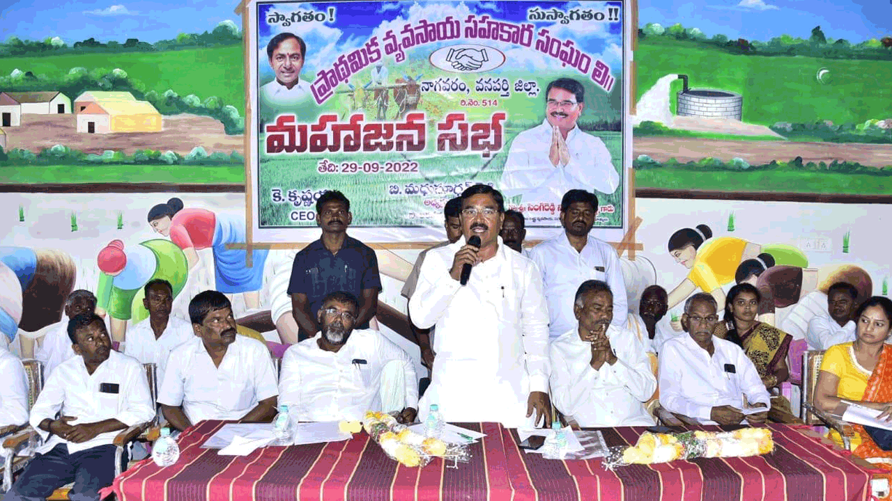 తెలంగాణలో సహకార వ్యవస్థను పటిష్టం చేశాం : మంత్రి నిరంజన్‌ రెడ్డి