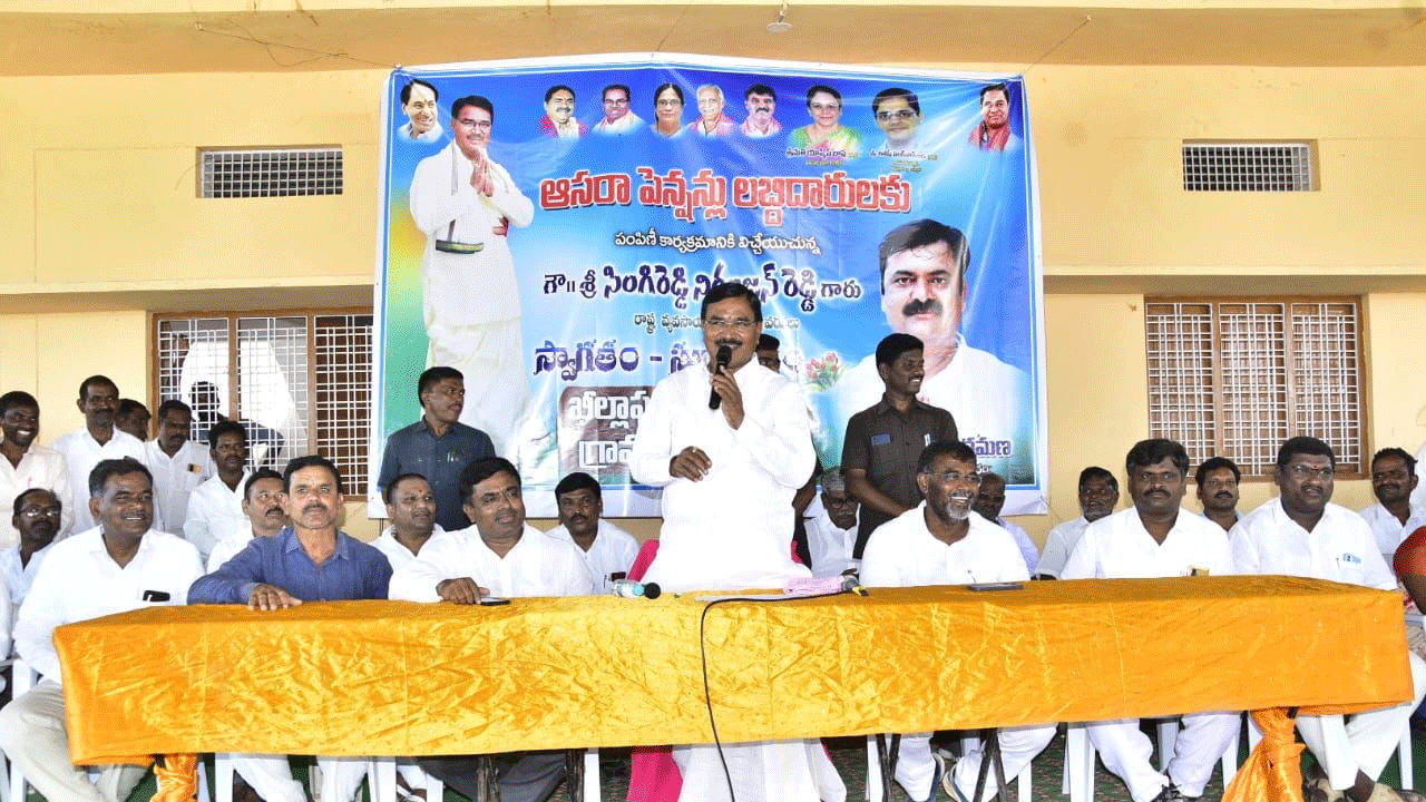 నూతన పెన్షన్‌ కార్డులు పంపిణీ చేసిన మంత్రి నిరంజన్‌ రెడ్డి