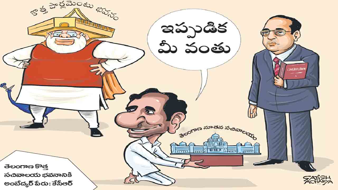 నాటి నుంచే తెలంగాణ జై భీమ్‌!