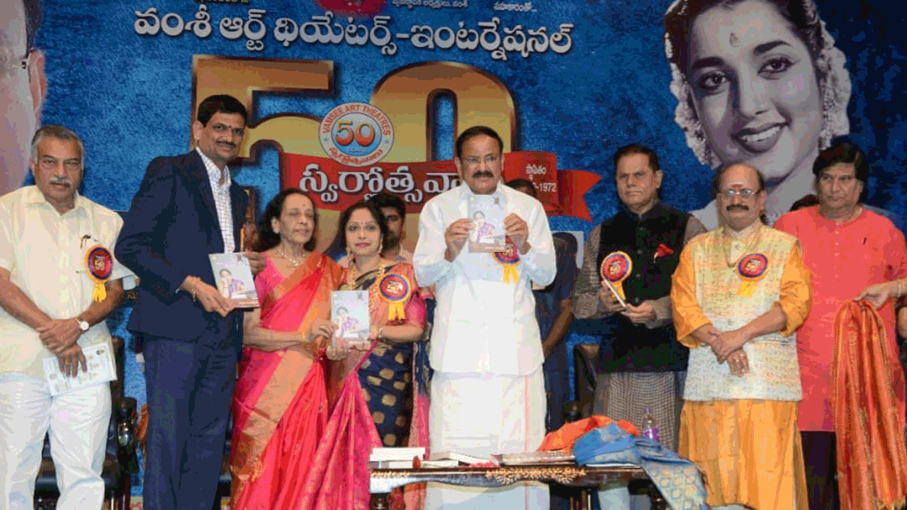 NRI | ‘నవ కవితా కదంబం’ కవితా సంపుటిని ఆవిష్కరించిన వెంకయ్య నాయుడు