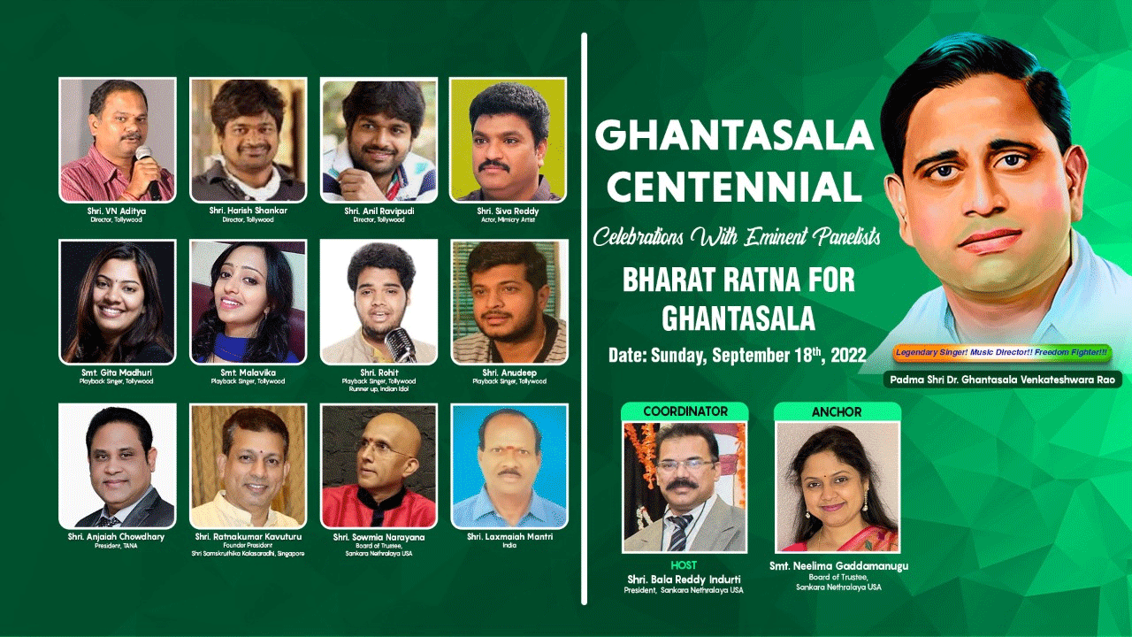 NRI | ఘంటసాలకు భారతరత్న ఇవ్వాల్సిందే : సినీ దర్శకులు