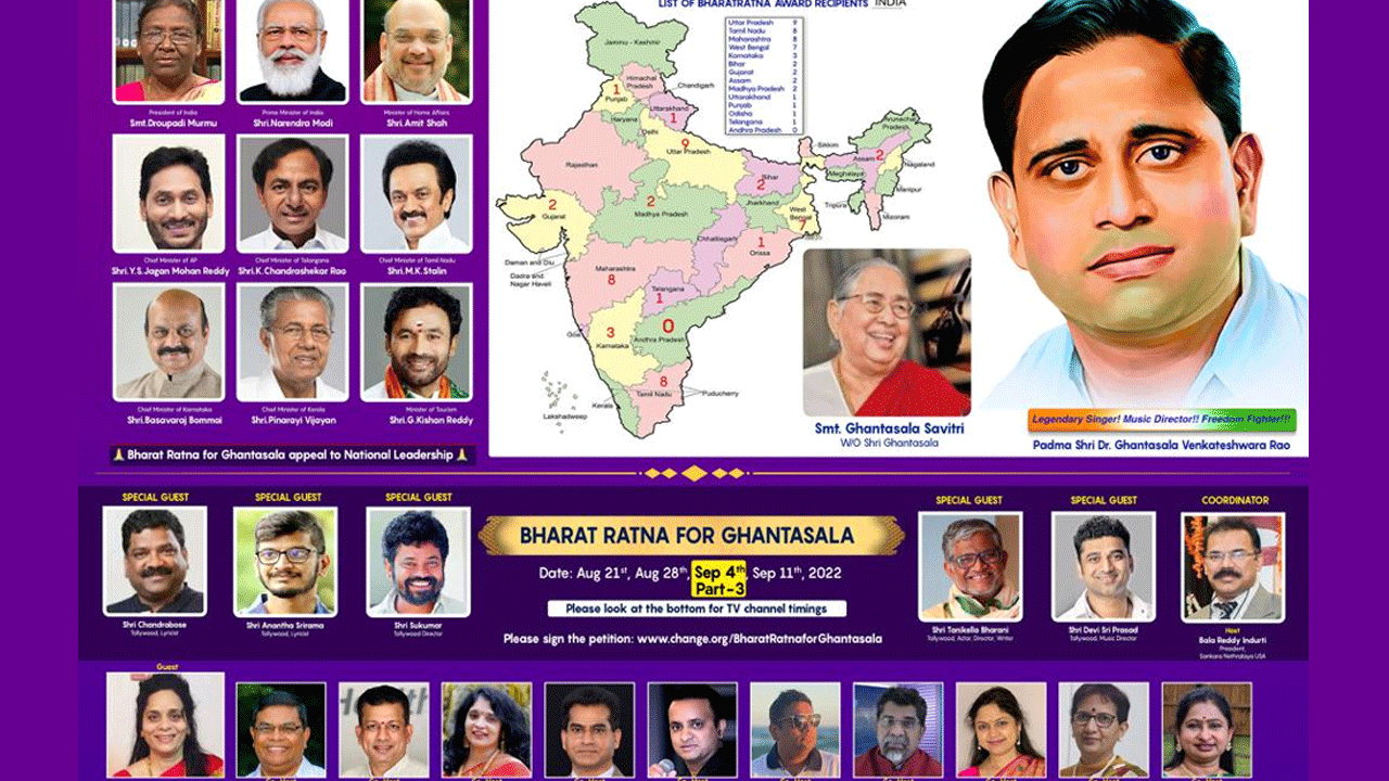 NRI | నమో వెంకటేశా నమో తిరుమలేశా పాటతో నిద్రలేచేవాళ్లం : చంద్రబోస్