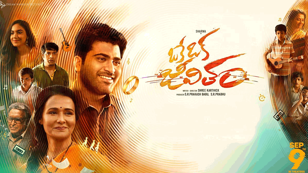 Oke Oka Jeevitham | బ్రేక్ ఈవెన్ పూర్తి చేసుకున్న ‘ఒకే ఒక జీవితం’ మూవీ.. 9 రోజుల క‌లెక్ష‌న్స్ ఎంతంటే?