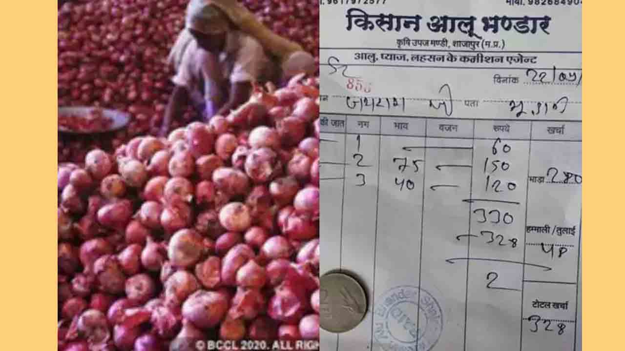 3 క్వింటాళ్ల ఉల్లికి 2 రూపాయలే.. నోట మాటరాక ఏడ్చిన రైతు