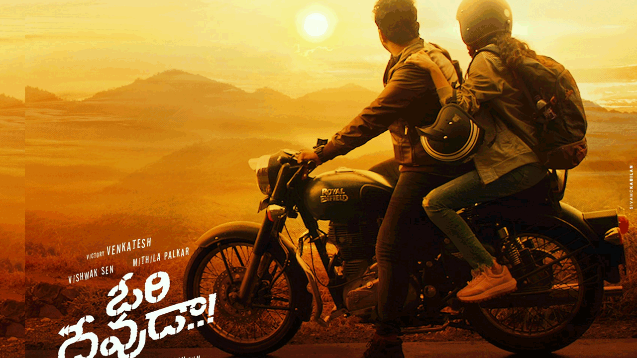 Oridevuda Movie | విశ్వక్‌సేన్ ‘ఓరి దేవుడా’ ఇంట్రెస్టింగ్‌ అప్‌డేట్‌..!