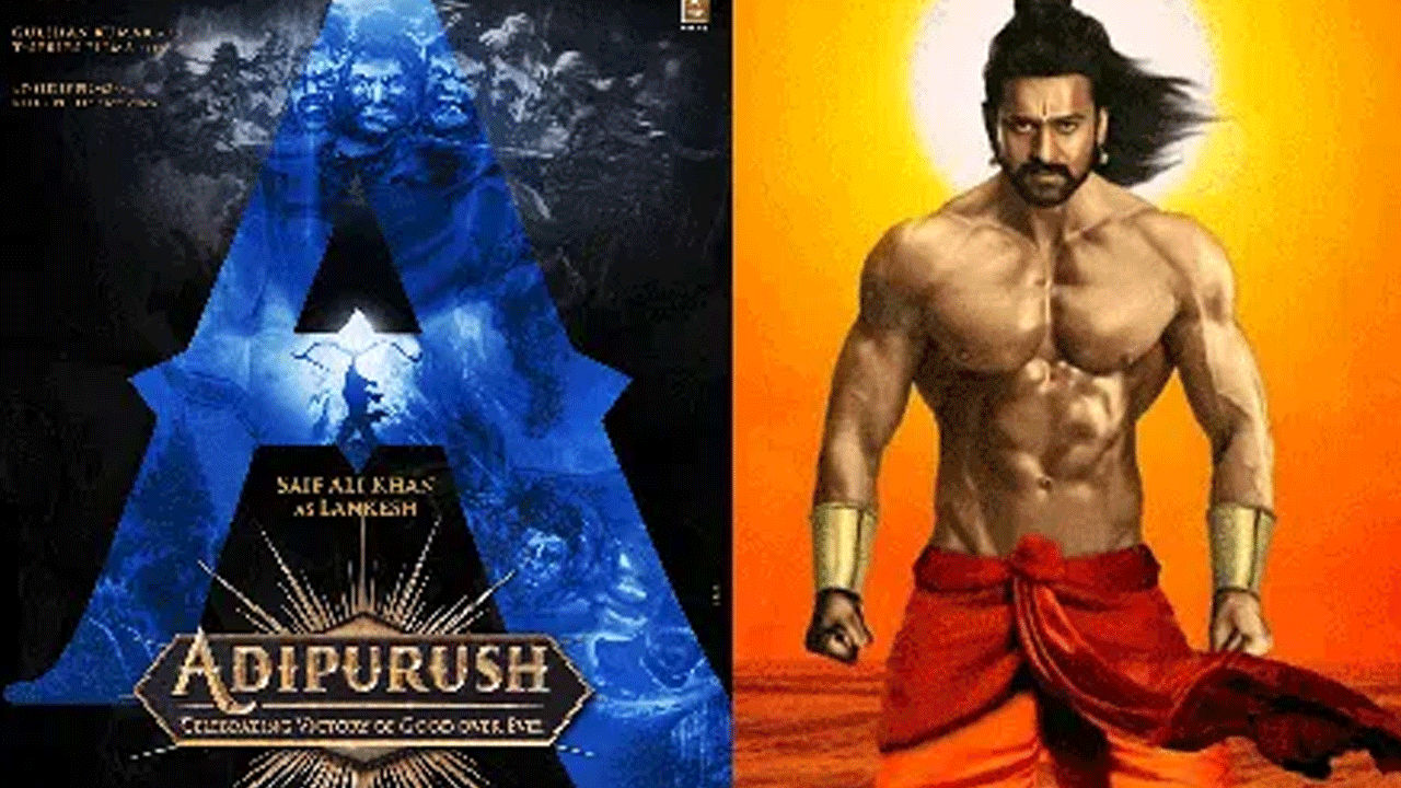 Adipurush | ప్రభాస్‌ అభిమానులకు అదిరిపోయే న్యూస్‌.. ఆదిపురుష్‌ టీజర్‌ డేట్‌ ఫిక్స్‌?