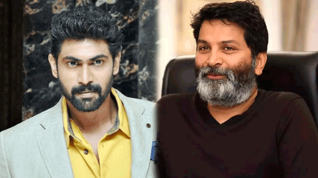 Trivikram | తివిక్ర‌మ్ ద‌ర్శ‌కత్వంలో రానా దగ్గుబాటి..?