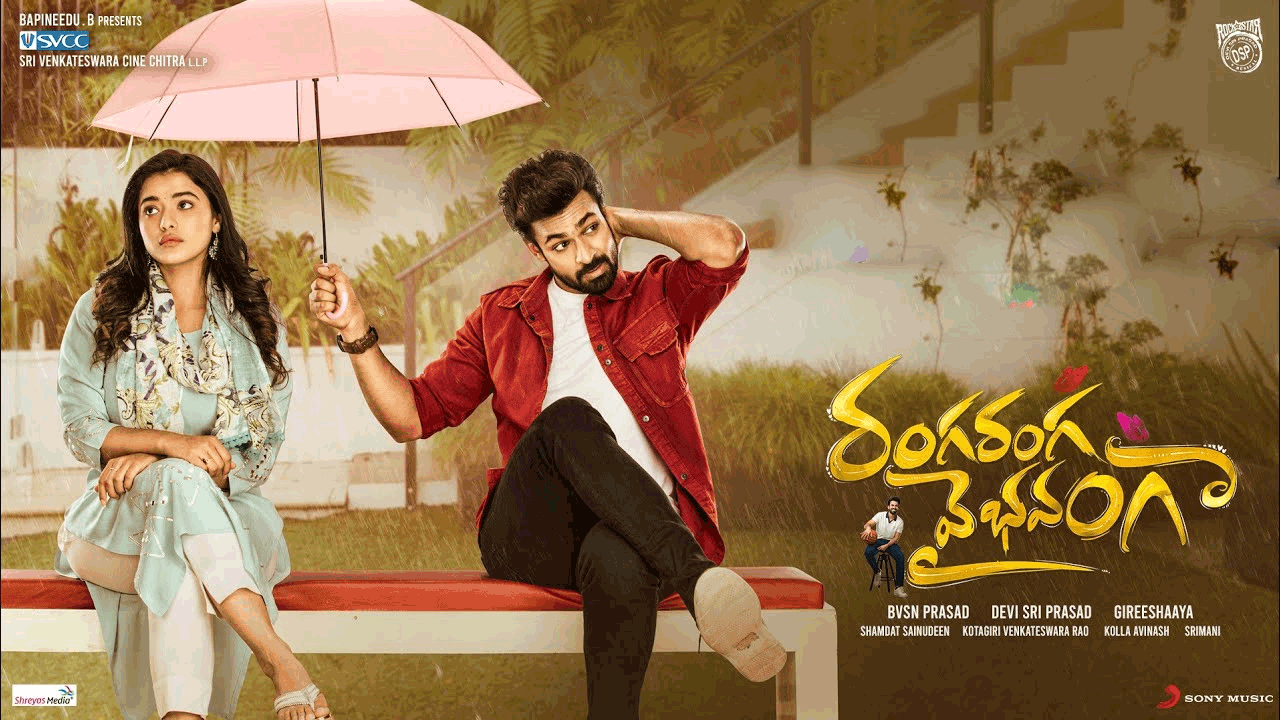 Ranga Ranga Vaibhavanga | ఓటీటీలోకి వైష్ణవ్ తేజ్ కొత్త సినిమా.. స్ట్రీమింగ్ ఎప్పుడంటే?