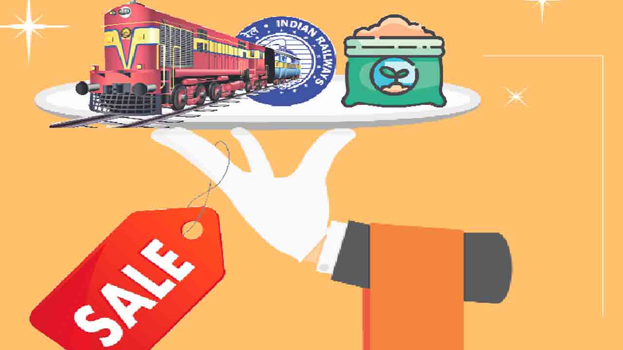 అంగట్లో అమ్మకానికి రైల్వే