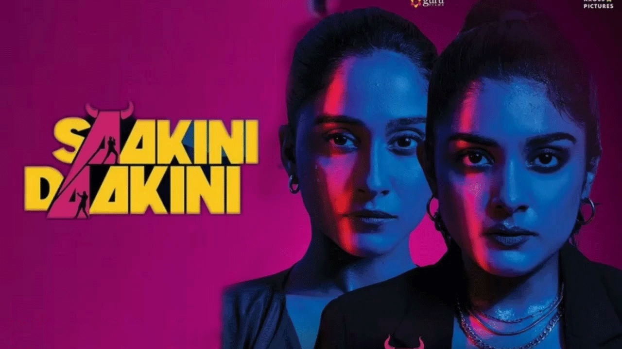 Sakini Daikini Movie | ఓటీటీలో స్ట్రీమింగ్‌ అవుతున్న ‘శాకిని డాకిని’.. ఏ ప్లాట్‌ఫార్మ్‌లో అంటే?