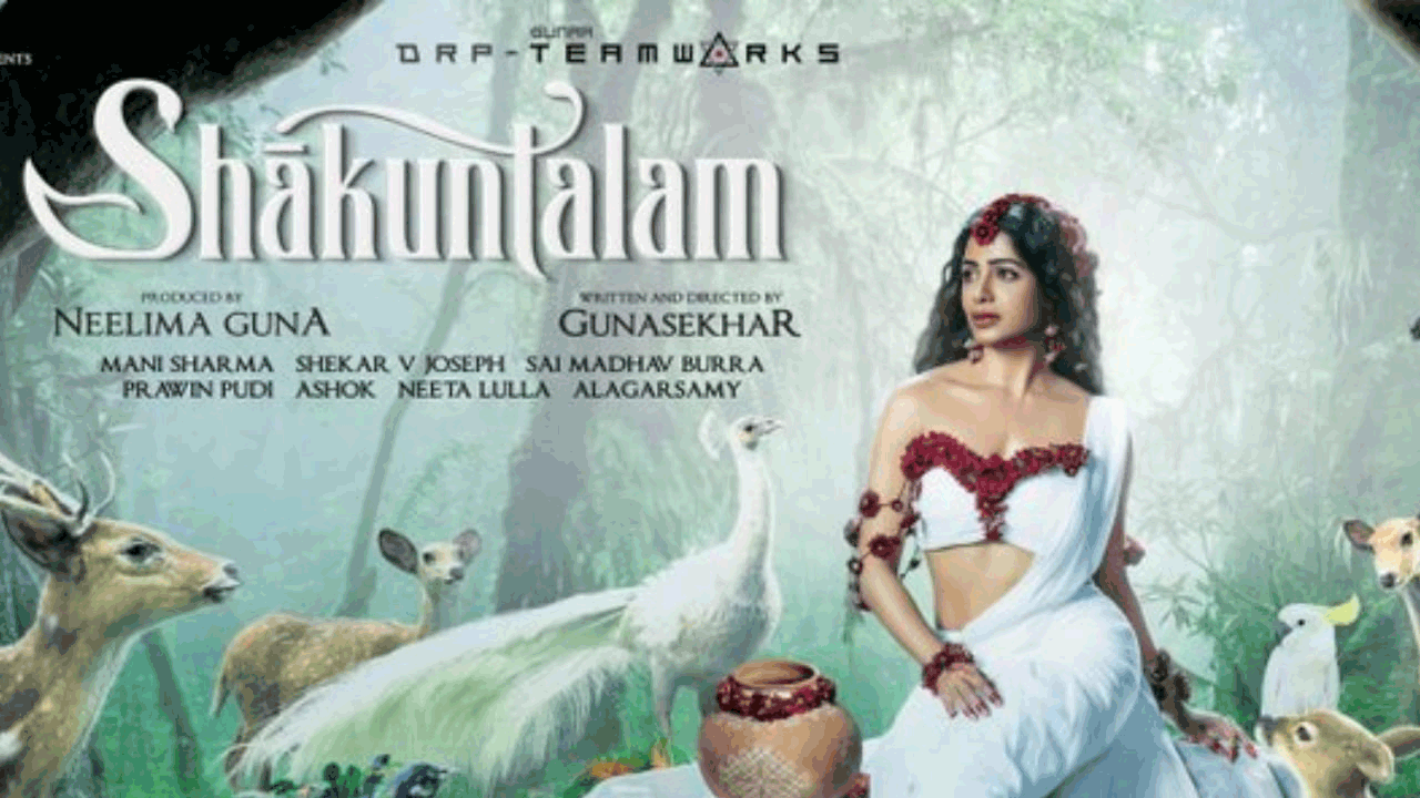 Shaakuntalam | సమంత ‘శాకుంతలం’ విడుదలయ్యేది అప్పుడేనా?