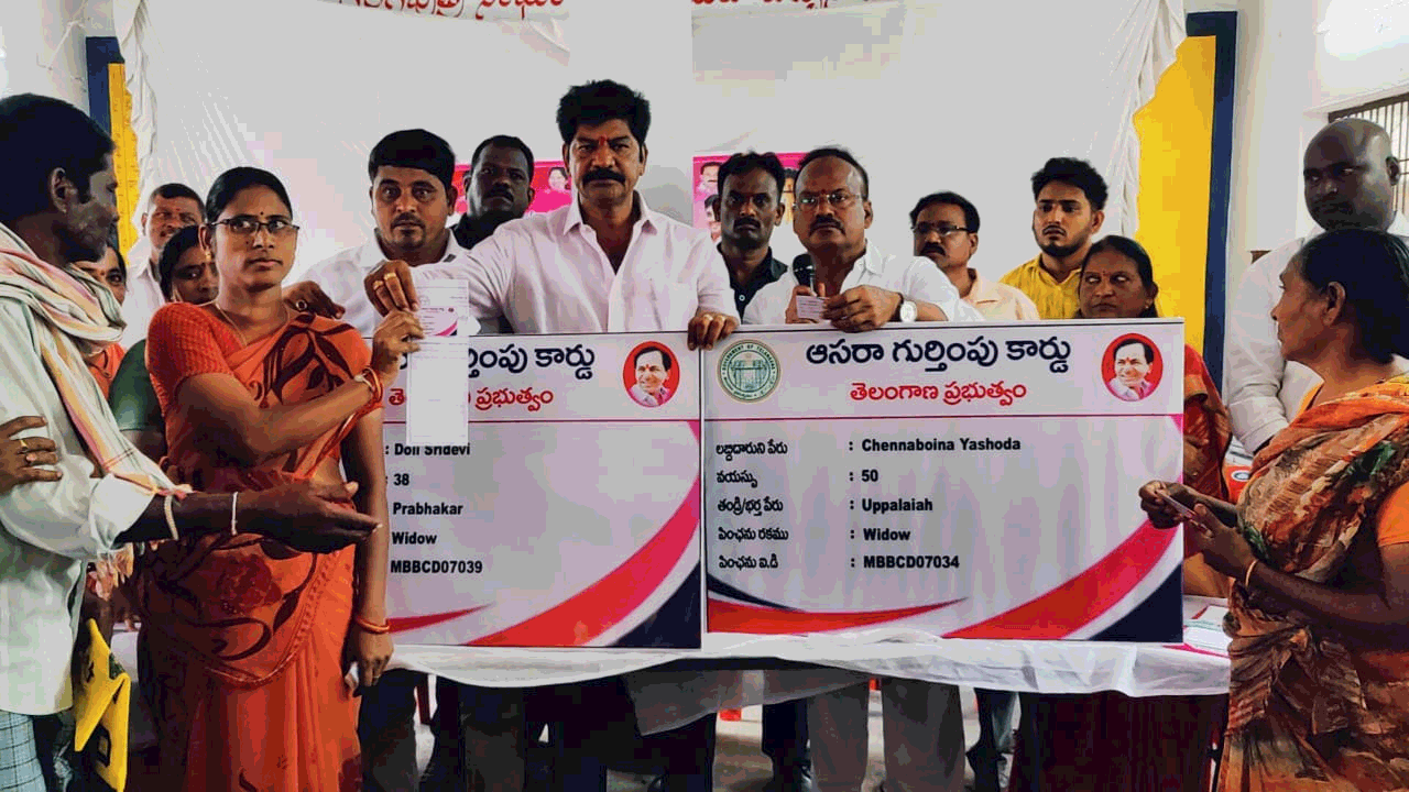 నూతన పెన్షన్ కార్డులను పంపిణీ చేసిన ఎమ్మెల్యే శంకర్ నాయక్