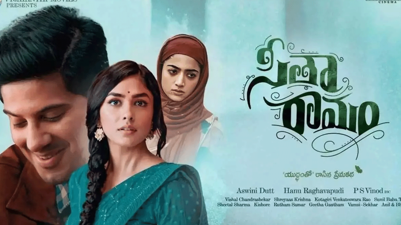 Sita Ramam | ఓటీటీలో స్ట్రీమింగ్ అవుతున్న ‘సీతారామం’.. ఏ ప్లాట్‌ఫామ్ అంటే?