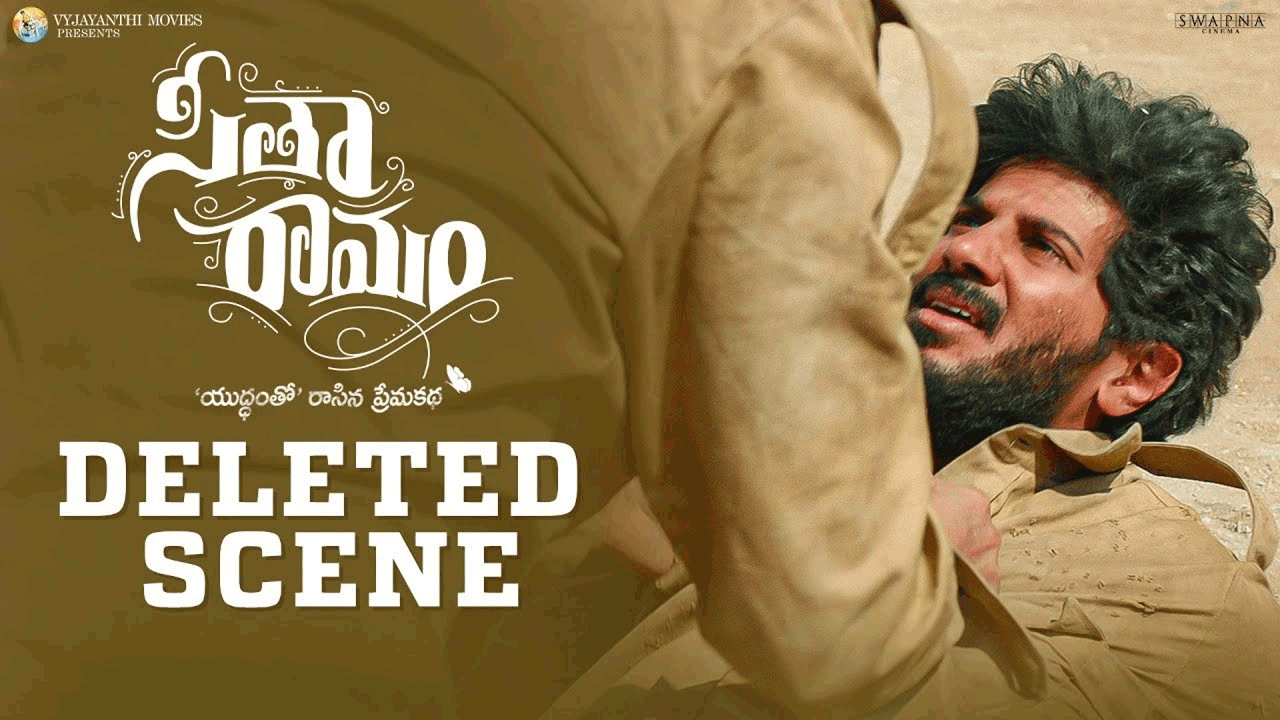 Sita Ramam | యాభై రోజులు పూర్తి చేసుకున్న ‘సీతారామం’.. ఆకట్టుకుంటున్న డిలీట్‌ వీడియో