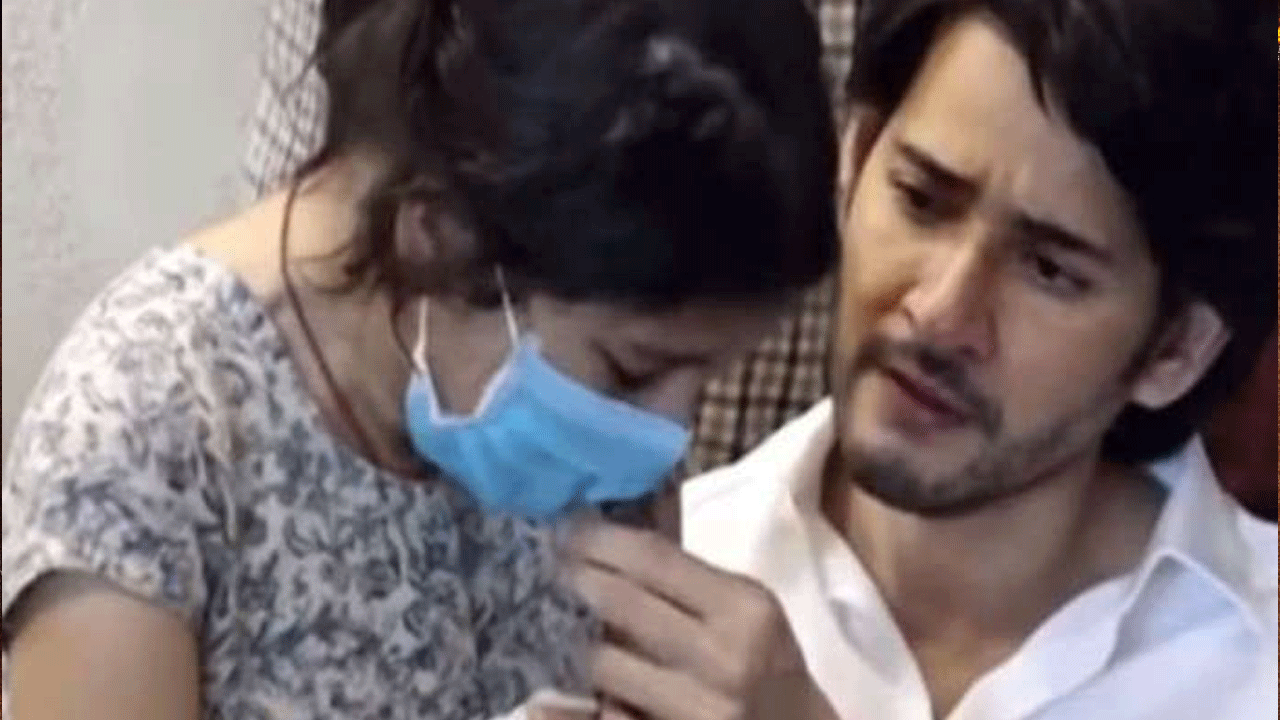 Sitara Ghattamaneni | కన్నీటి పర్యంతమయిన సితార.. వీడియో వైరల్‌