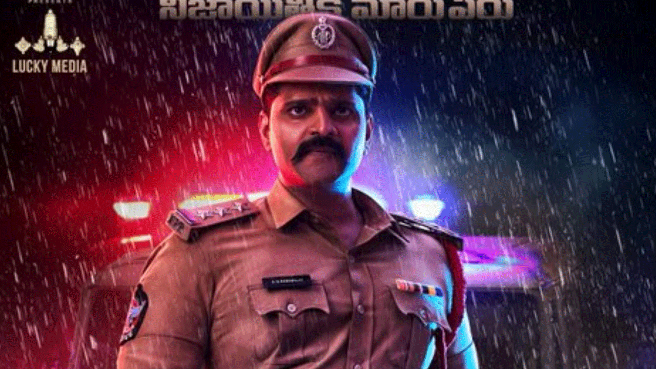 Alluri Movie | శ్రీ విష్ణు ‘అల్లూరి’ ప్రీ రిలీజ్ ఈవెంట్‌గా గెస్ట్‌గా పాన్ ఇండియా స్టార్?