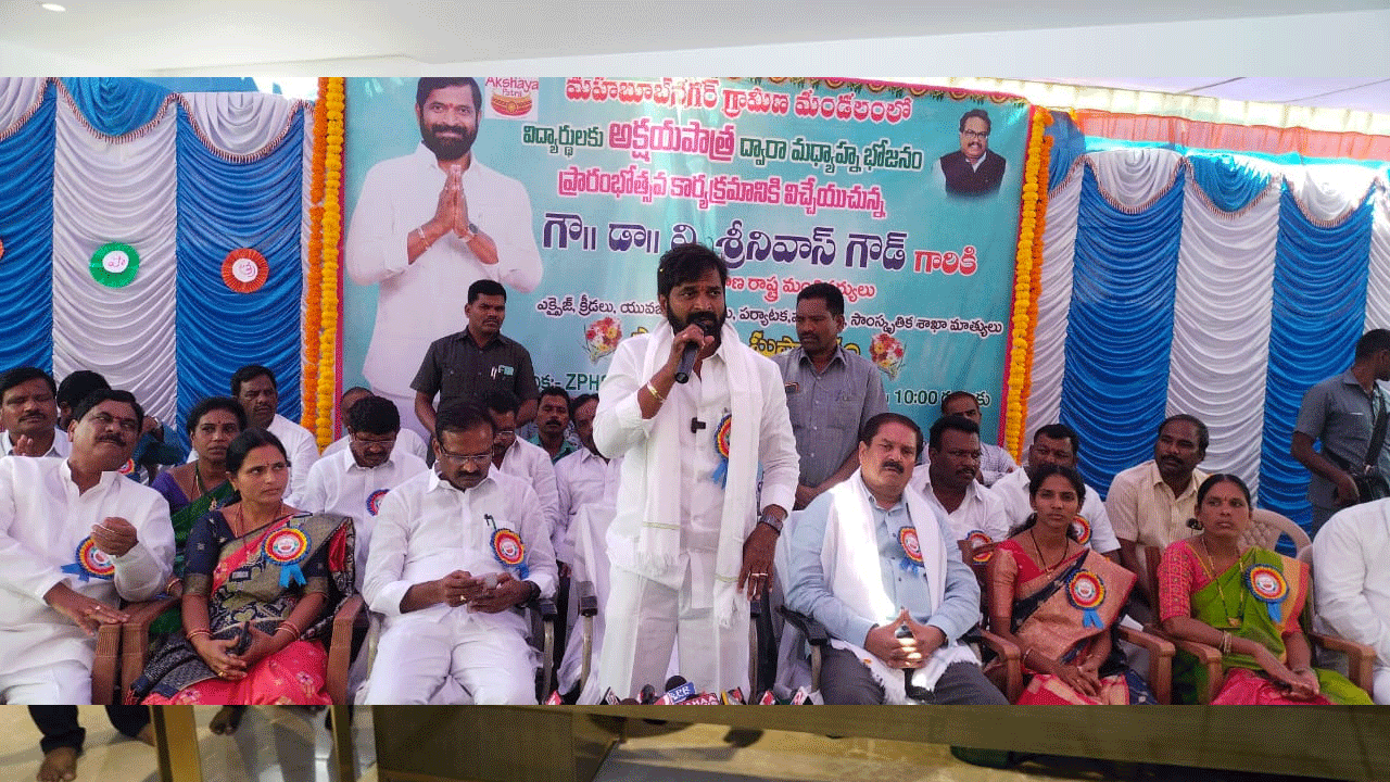 మధ్యాహ్న భోజన పథకాన్ని ప్రారంభించిన మంత్రి శ్రీనివాస్‌ గౌడ్‌