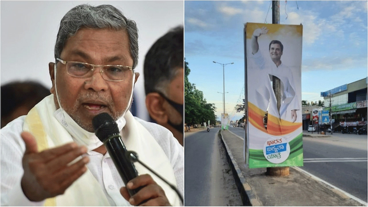 ఇలాగైతే బీజేపీ నేత‌లు రోడ్ల‌పై తిర‌గ‌లేరు : రాహుల్ పోస్ట‌ర్ల చించివేత‌పై సిద్ధ‌రామ‌య్య ఫైర్‌