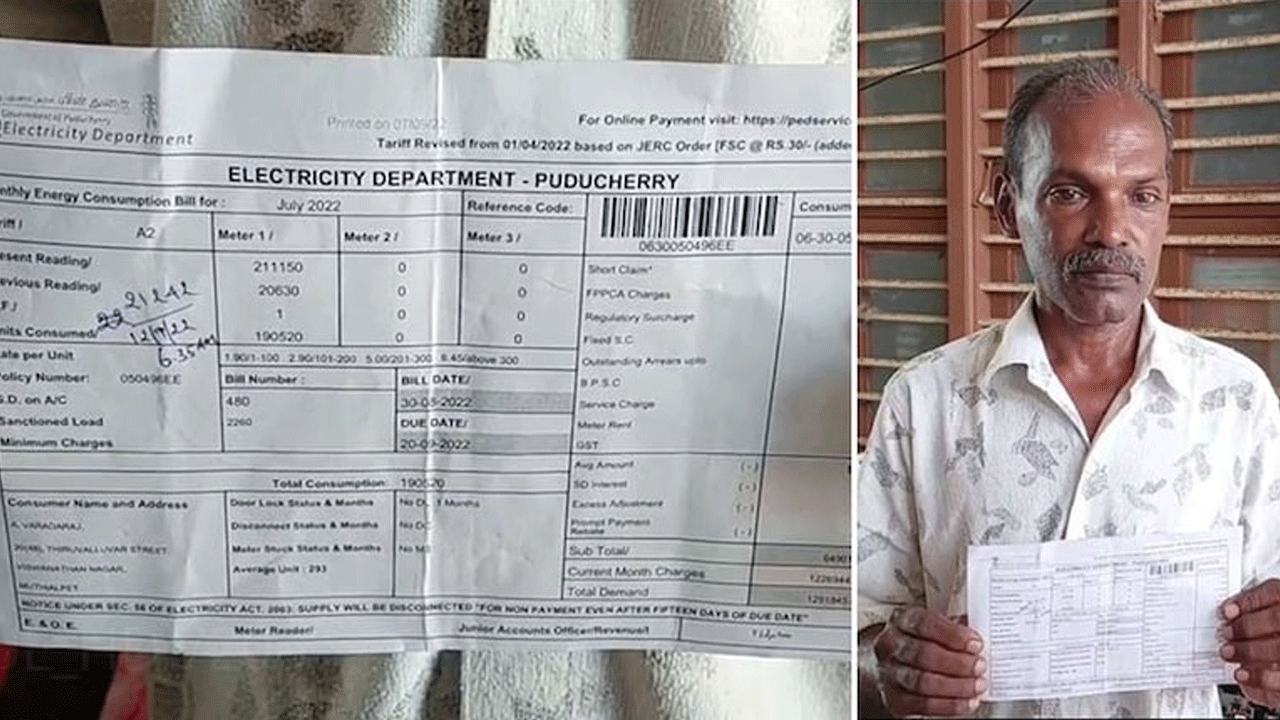 షాకింగ్ : వాచ్‌మెన్‌కు రూ . 12.9 ల‌క్ష‌ల విద్యుత్ బిల్లు..ఆపై ఏం జ‌రిగిందంటే..!