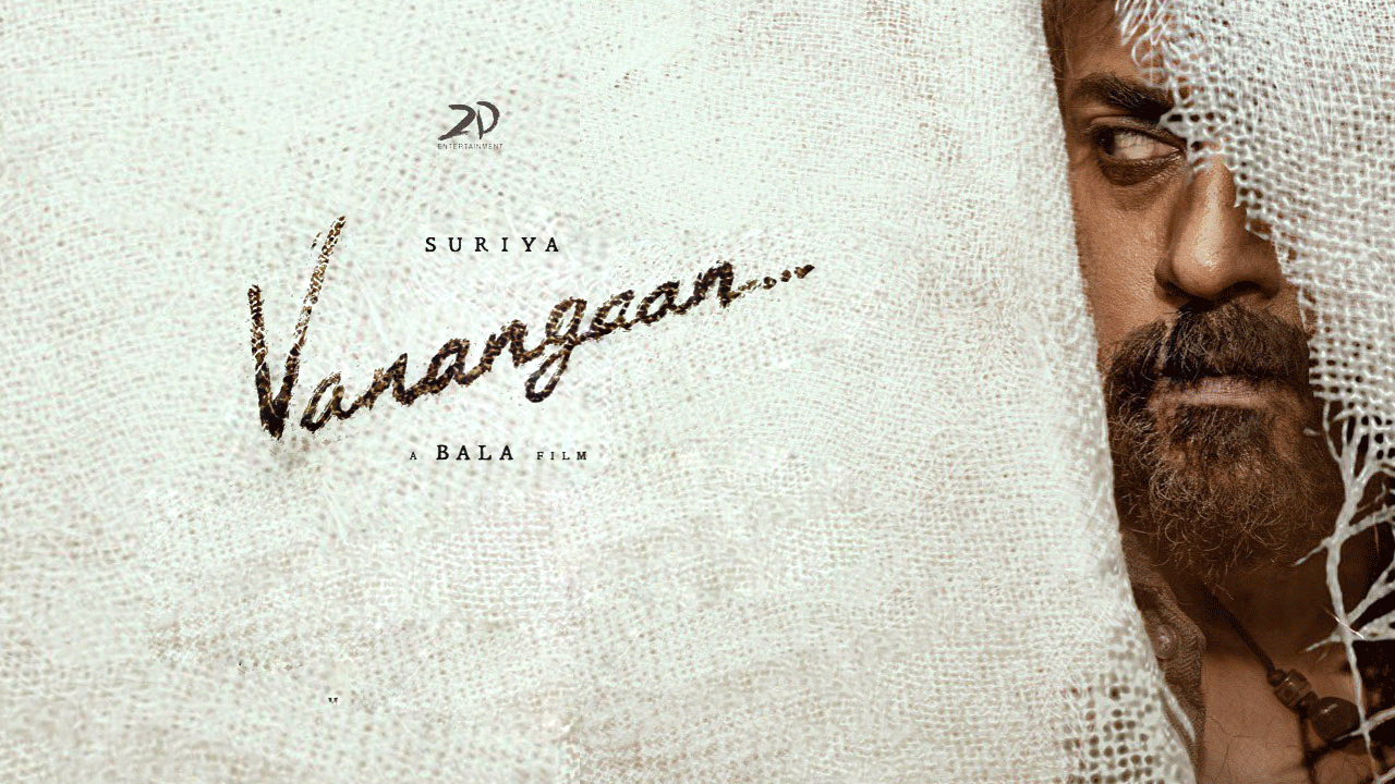 Suriya41 Movie | సూర్య-బాలా మూవీ ఓటీటీలో విడుద‌ల కానుందా.. క్లారిటీ ఇచ్చిన మేక‌ర్స్‌