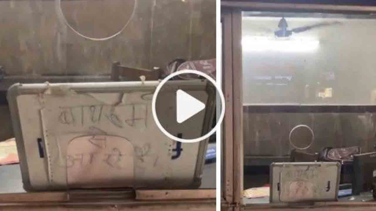 Viral Video: ఆపుకోలేని ప‌నిమీద వెళ్లాను..కాసేపు ఆగండి..టికెట్ ఆప‌రేట‌ర్ ఫ‌న్నీ నోట్!