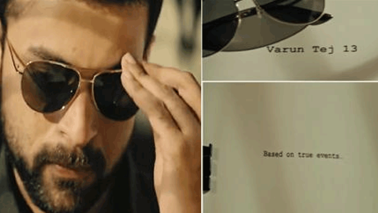 Varun Tej | ఎయిర్‌ఫోర్స్ ఆఫీస‌ర్‌గా వ‌రుణ్ తేజ్‌.. ఆస‌క్తి రేకిత్తిస్తున్న ‘VT13’ స్పెష‌ల్ వీడియో