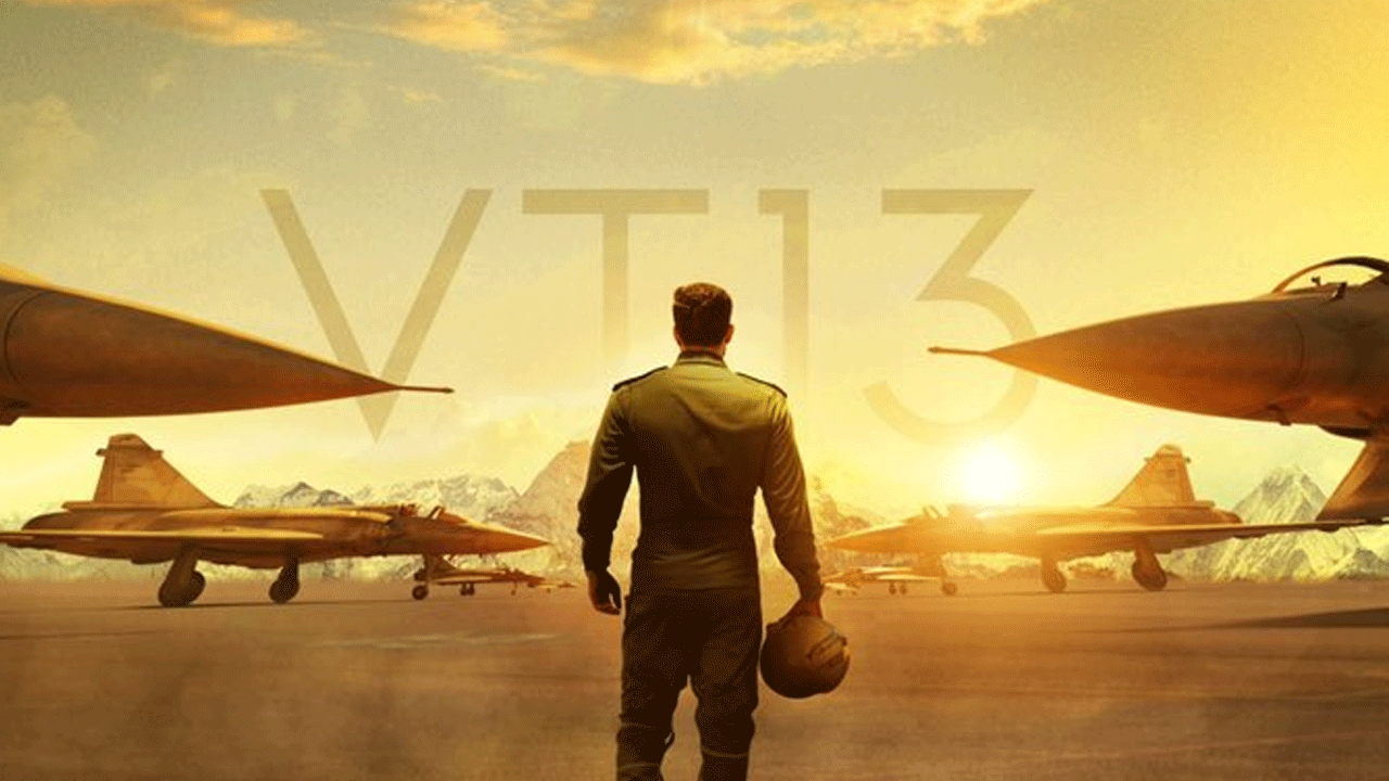 VT13 | యుద్ధ విమానాల మ‌ధ్య‌లో వ‌రుణ్‌తేజ్‌.. ఆస‌క్తిరేకెత్తిస్తున్న ‘VT13’ ప్రీ లుక్ పోస్ట‌ర్‌