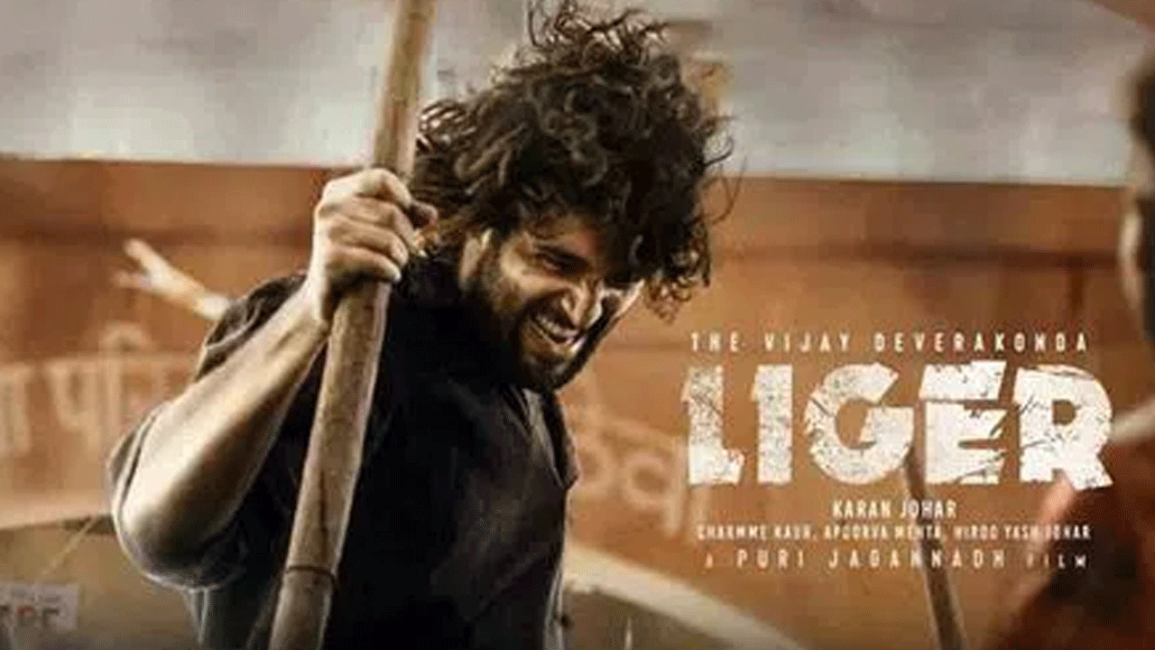 Liger Movie | ‘లైగ‌ర్’ చిత్రంతో పూరి జ‌గ‌న్నాధ్‌ అన్ని కోట్లు న‌ష్ట‌పోయాడా?