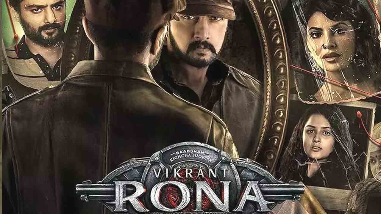 Vikranth Rona Movie | ఓటీటీలోనూ ‘విక్రాంత్ రోణ‌’ రికార్డుల వేట‌..!