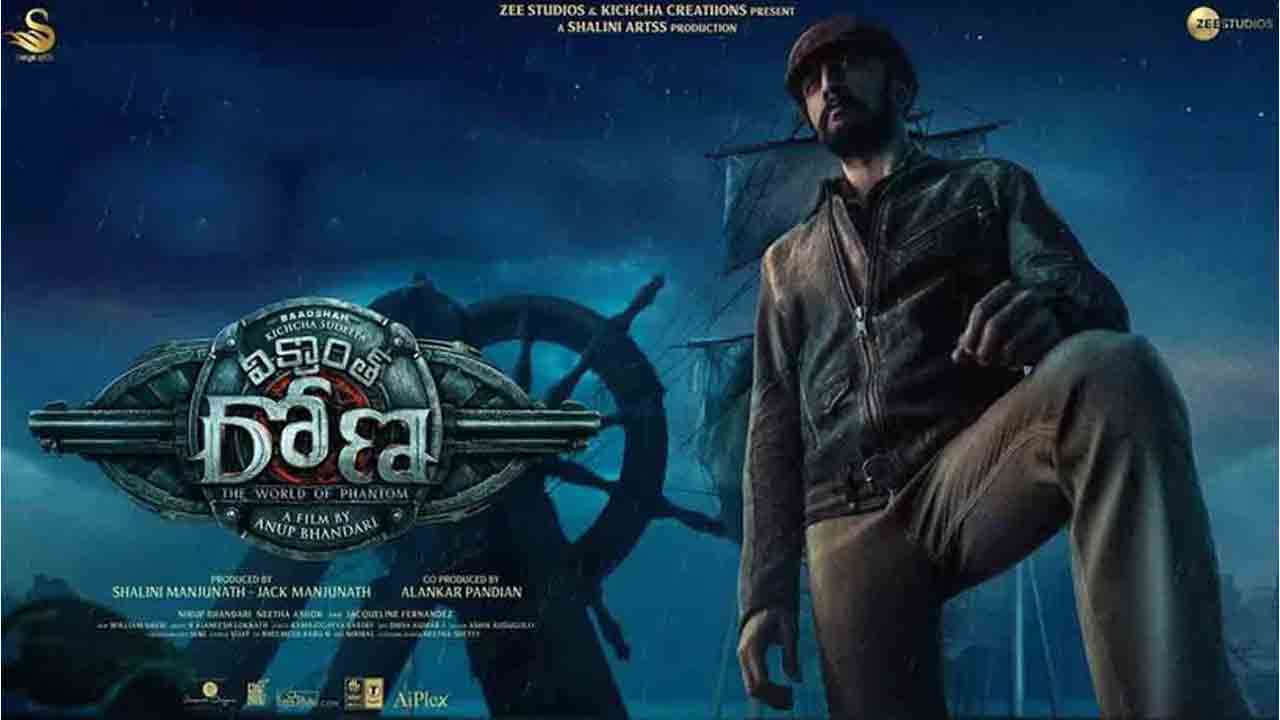 Vikrant Rona Movie | ఓటీటీలోకి ‘విక్రాంత్ రోన’ తెలుగు వెర్ష‌న్‌.. స్ట్రీమింగ్ ఎప్పుడంటే?