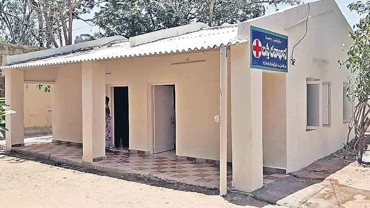 ప్రజారోగ్యానికి భరోసా