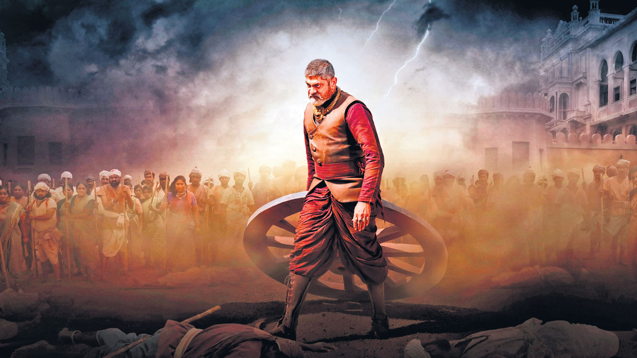 రుద్రంగి నాదే..!