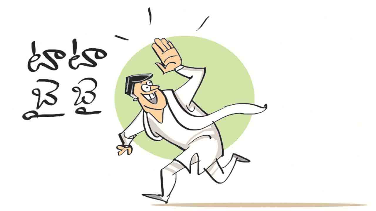 మీది మునుగోడే… మాది మునుగోడే!