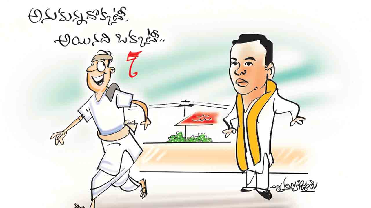 ఉన్నది కాస్త ఊడింది
