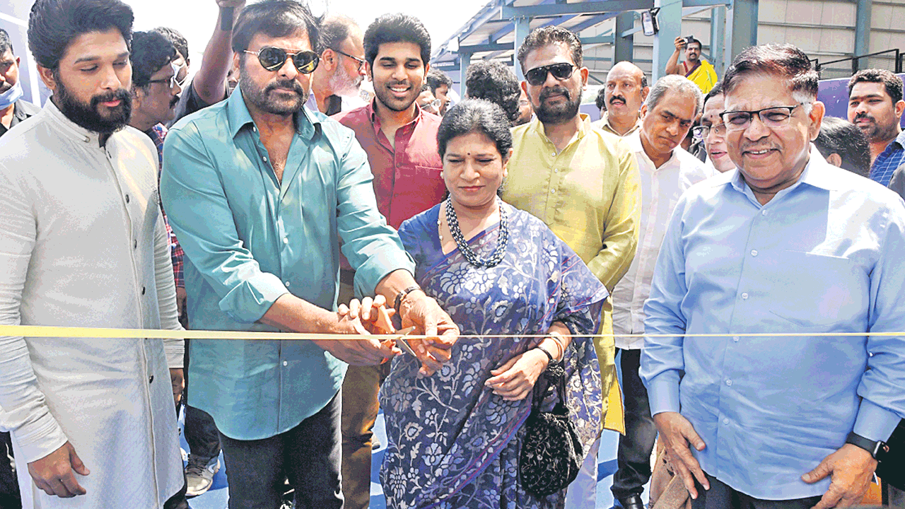 అల్లు రామలింగయ్య జ్ఞాపకంగా