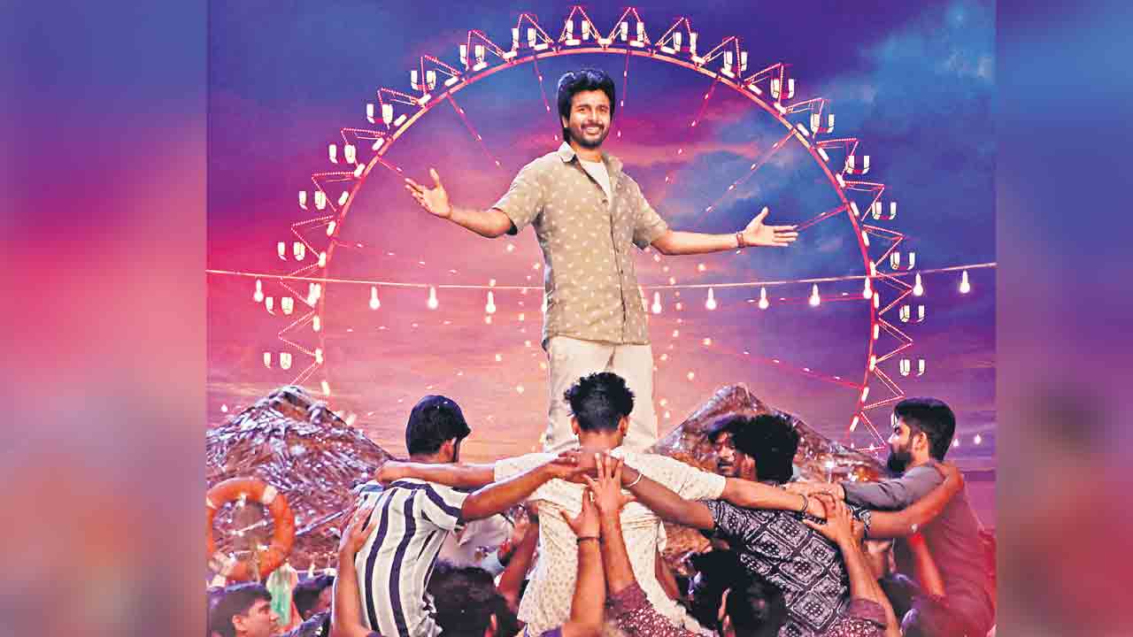 హూ యామ్‌ ఐ