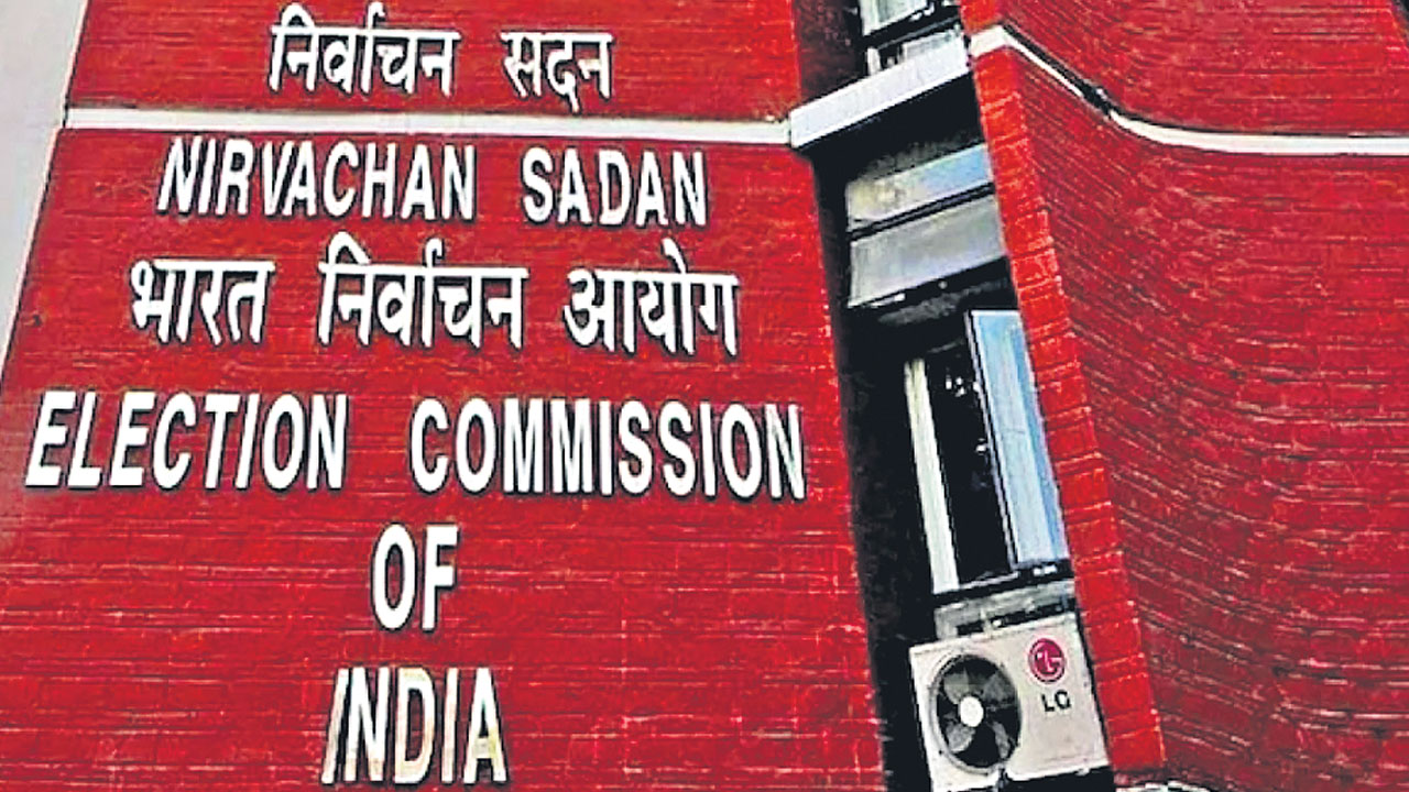 కమిషన్‌ కాదది, కమీషన్‌