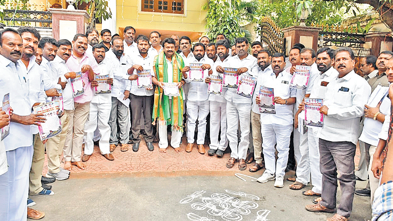 26న కురుమ, యాదవుల ఆత్మీయ సమ్మేళనం