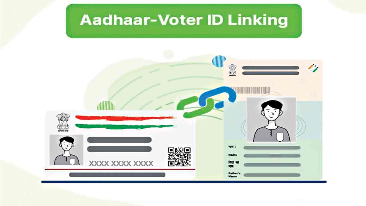 ఓటరు గుర్తింపు కార్డులకు ఆధార్‌ సీడింగ్‌ ప్రక్రియ వేగవంతం