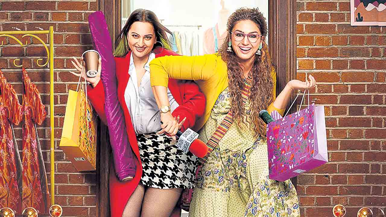 మా కంటే మా కలలు పెద్దవి