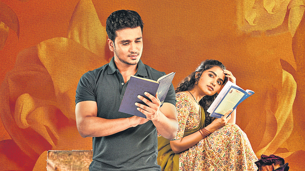 18 పేజీల ప్రేమకథ