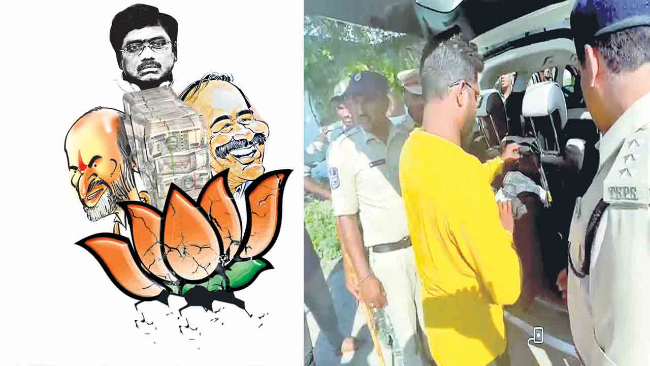 దొరికిన దొంగలు?