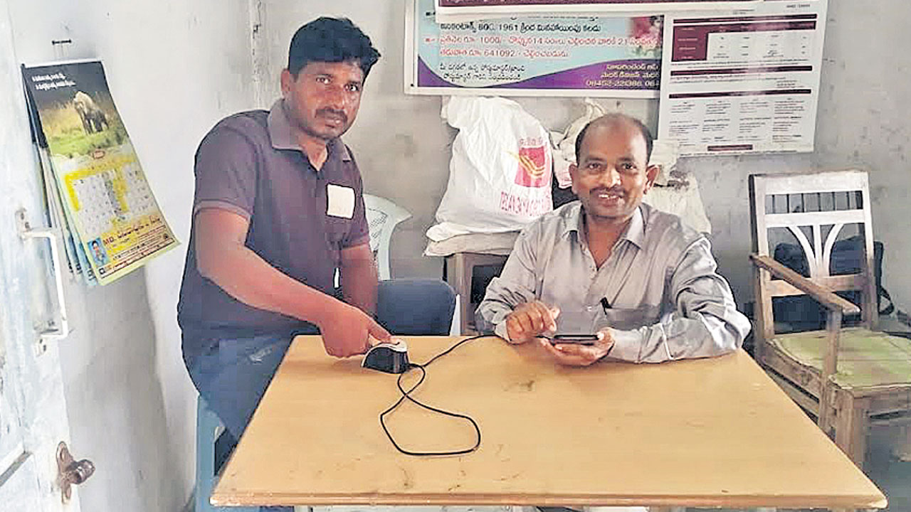 తపాలా బీమా.. ధీమా